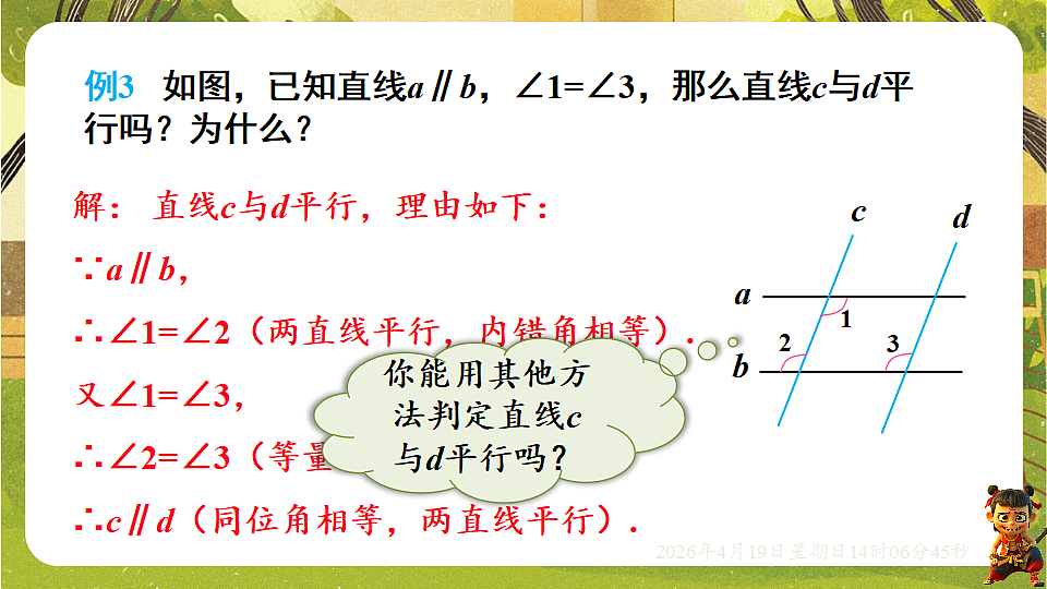 18209675第8页