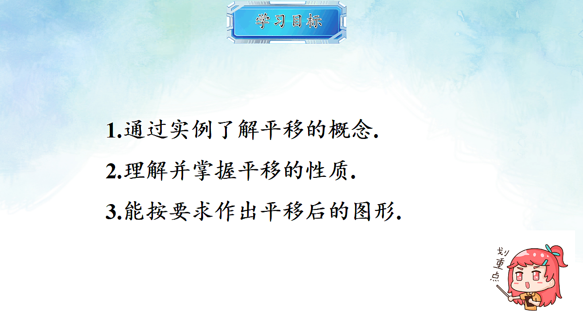 18209676第2页
