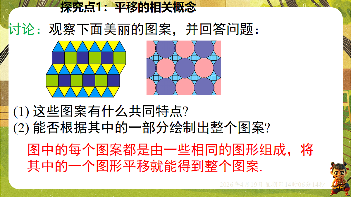 18209676第3页