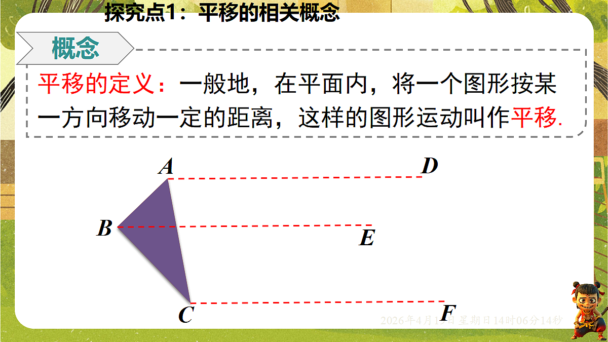 18209676第4页
