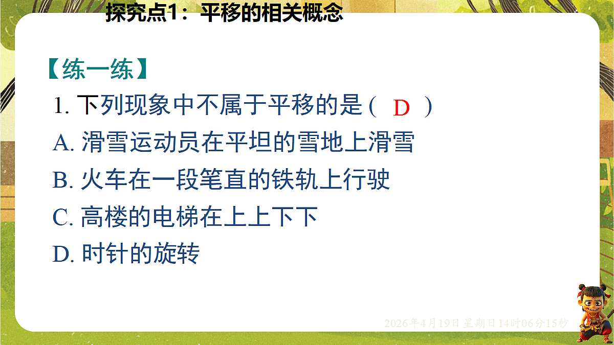 18209676第5页