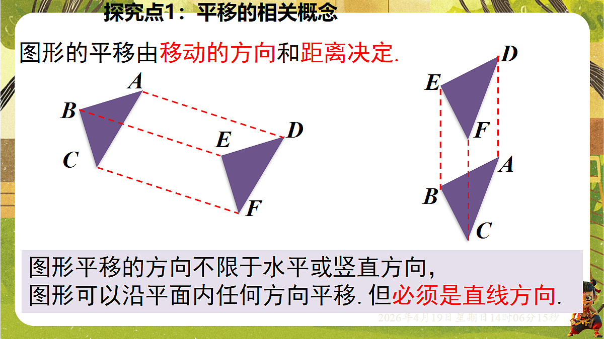 18209676第8页