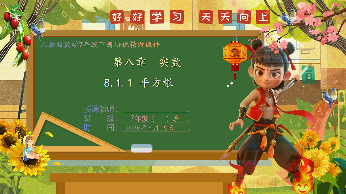 18209677第1页