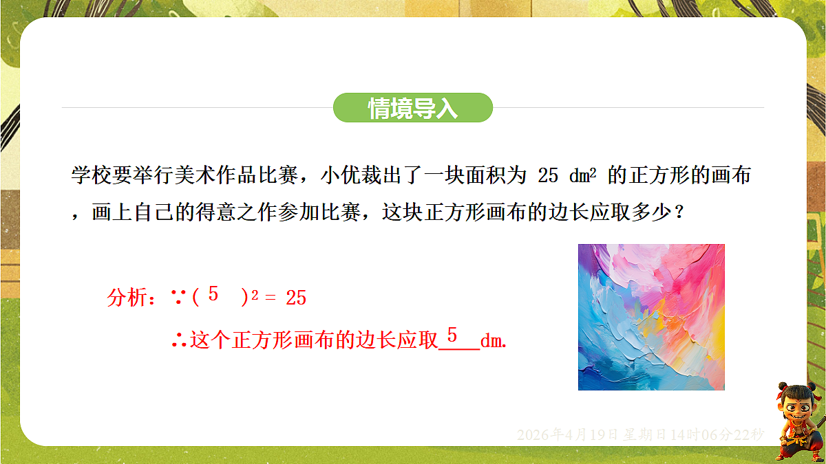 18209677第3页