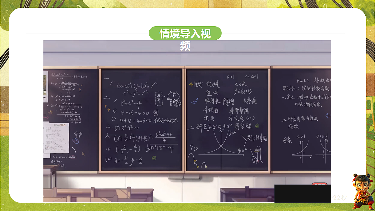 18209677第4页