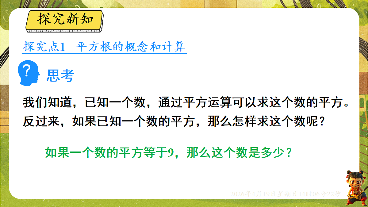 18209677第5页