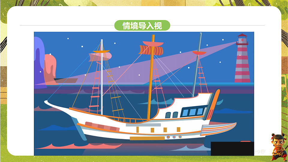 18209678第4页