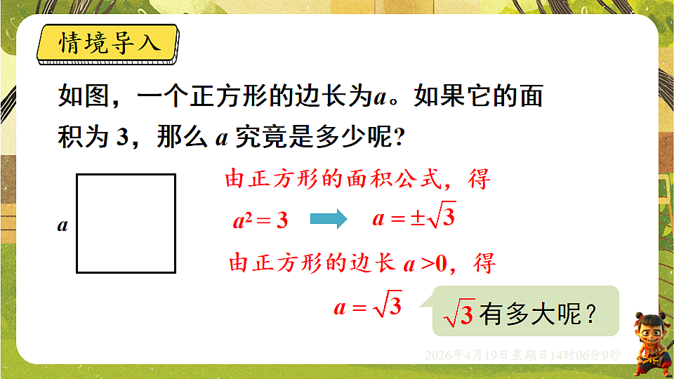 18209678第5页
