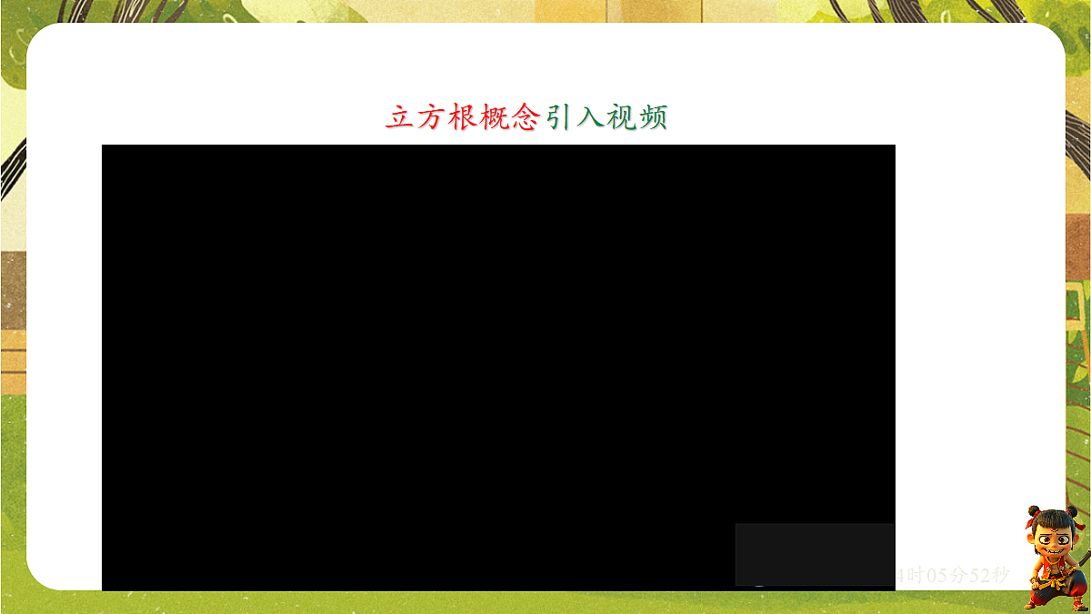 18209680第3页