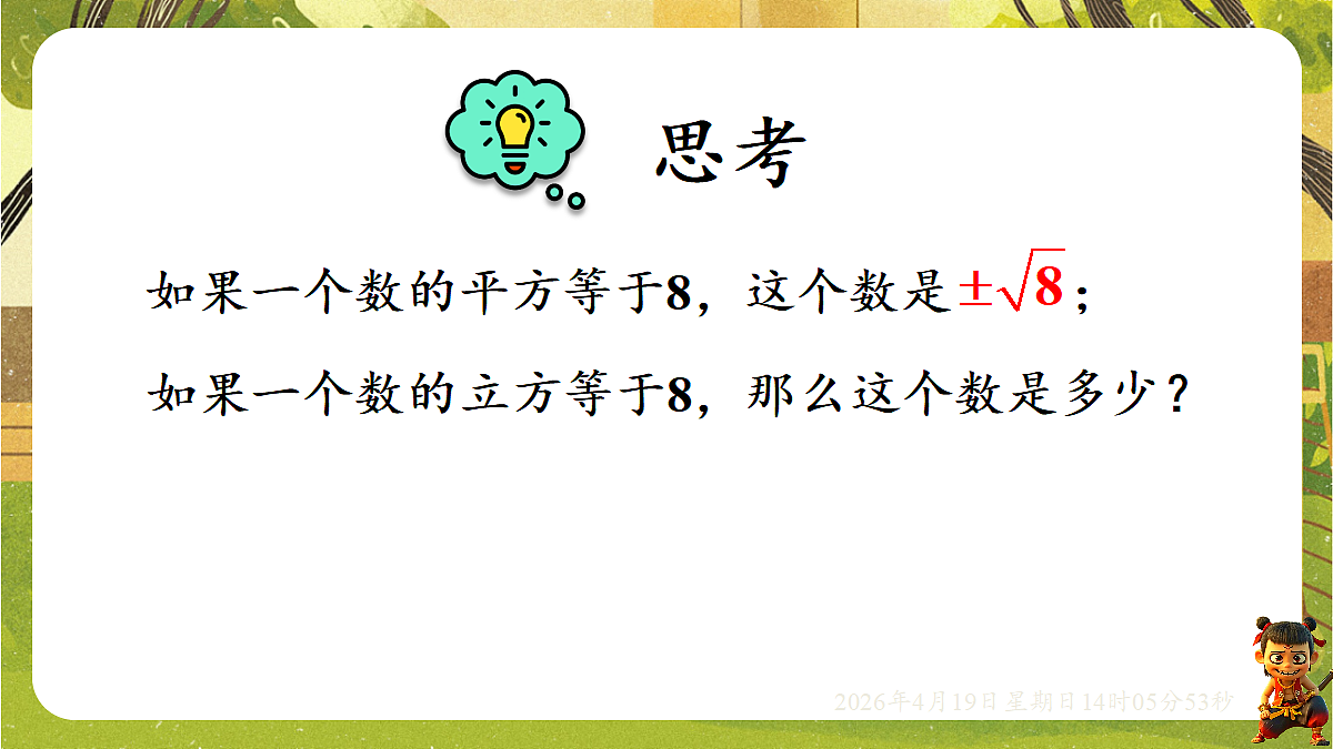 18209680第4页