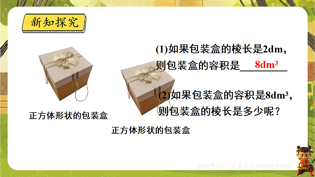 18209680第5页
