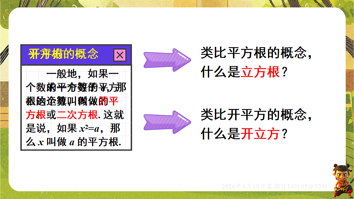 18209680第7页