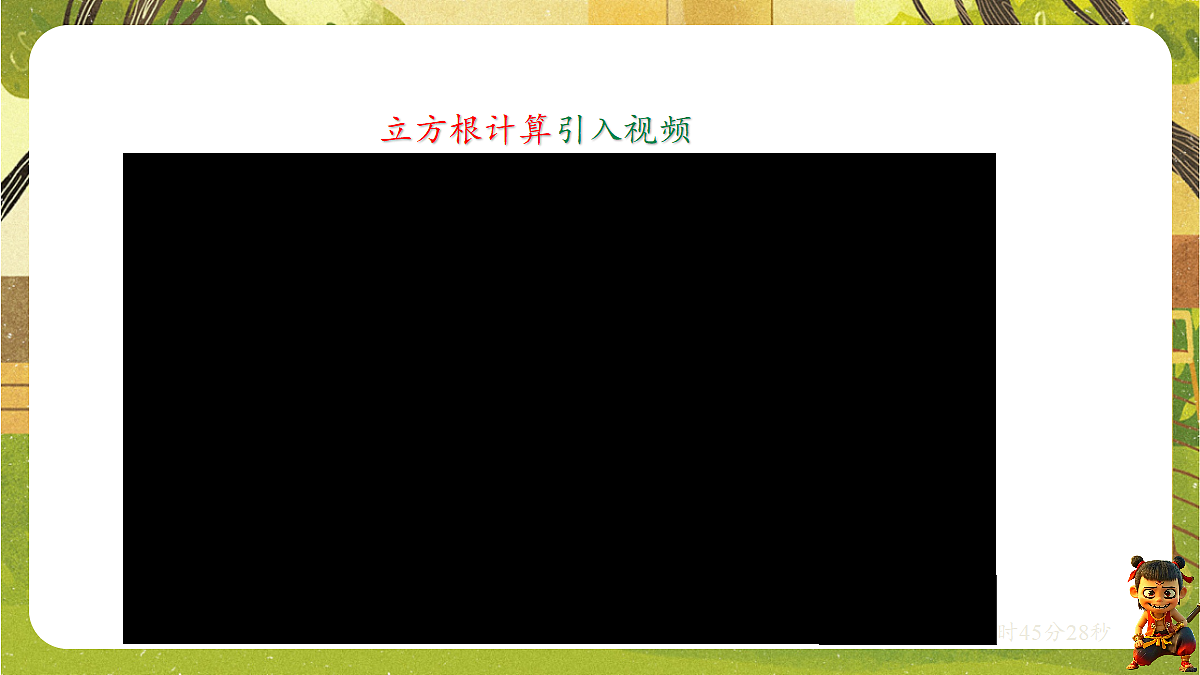 18209681第3页