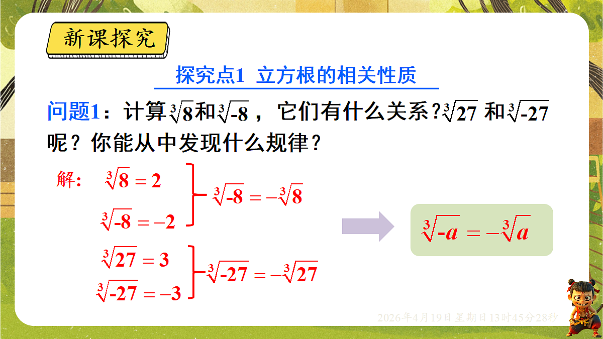 18209681第4页