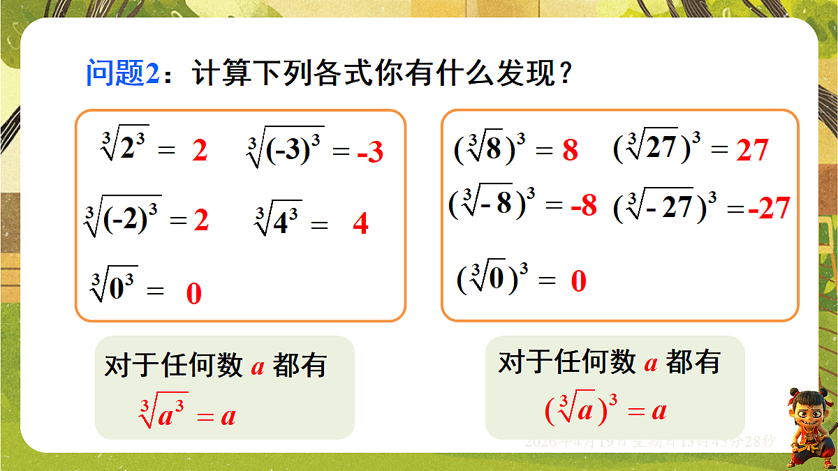 18209681第5页