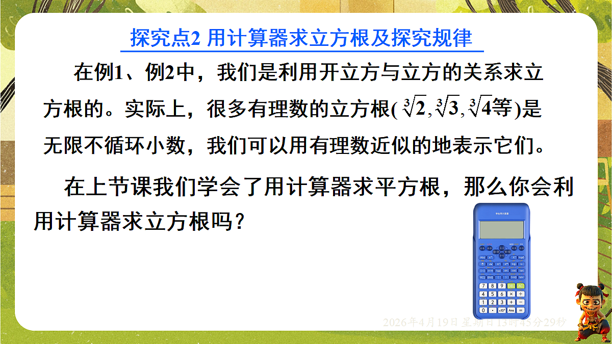 18209681第8页
