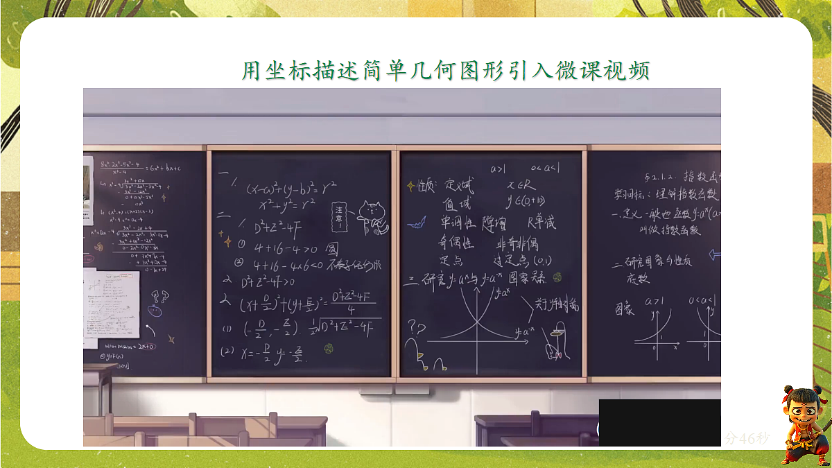 18209682第3页