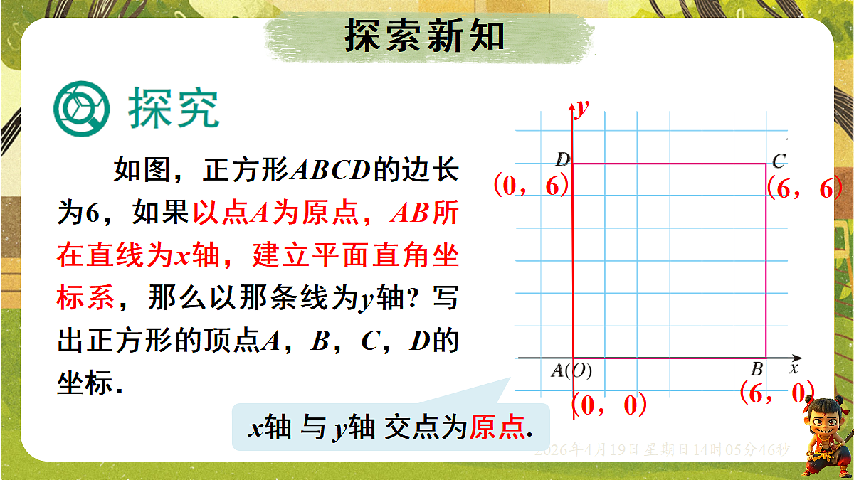 18209682第4页