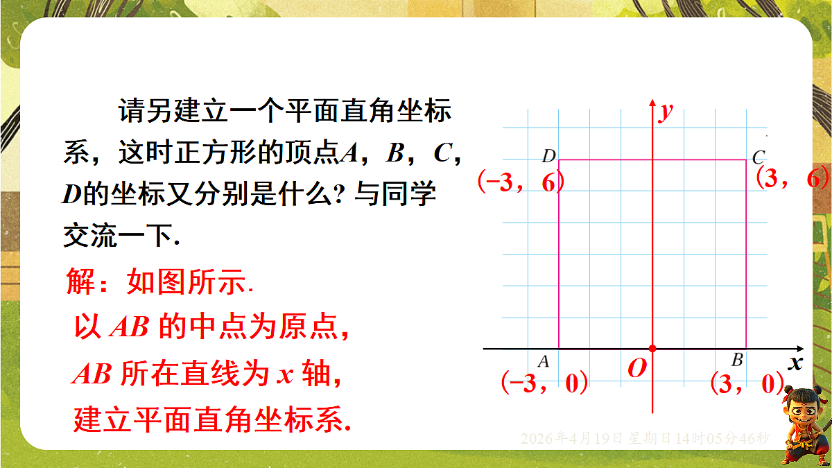 18209682第5页
