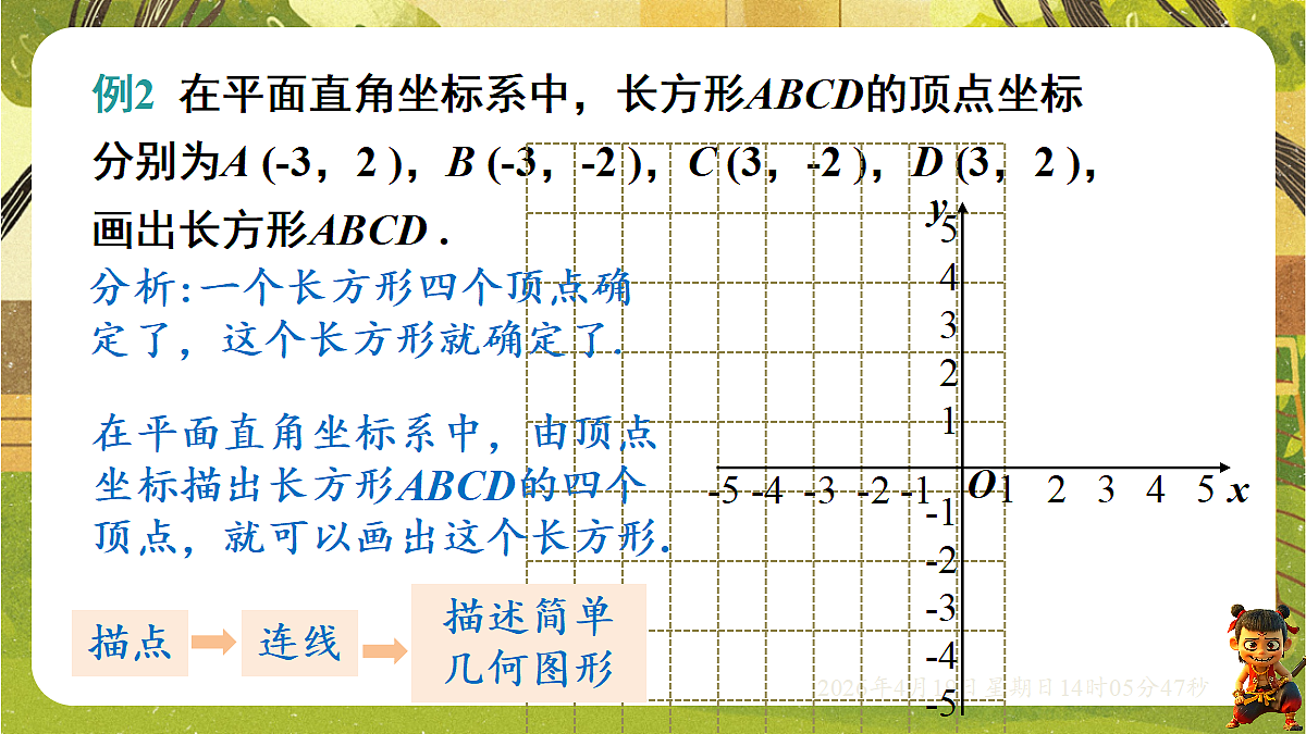 18209682第8页