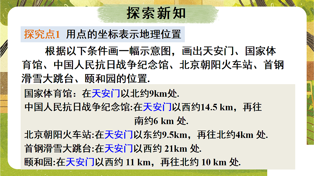 18209683第4页