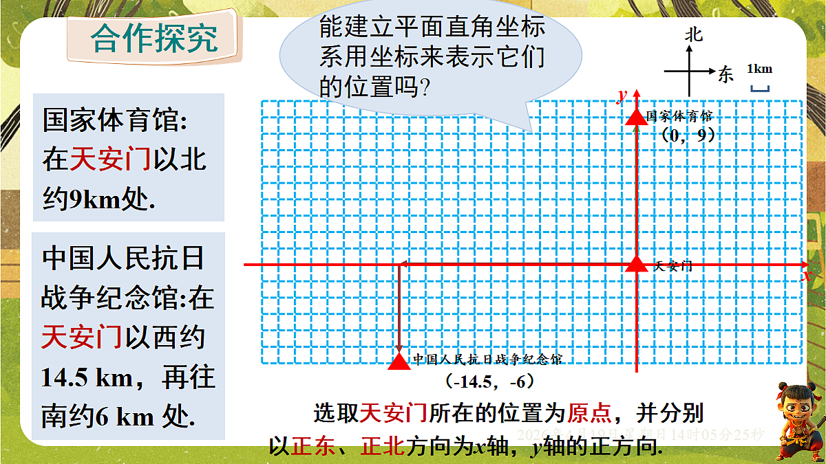 18209683第5页