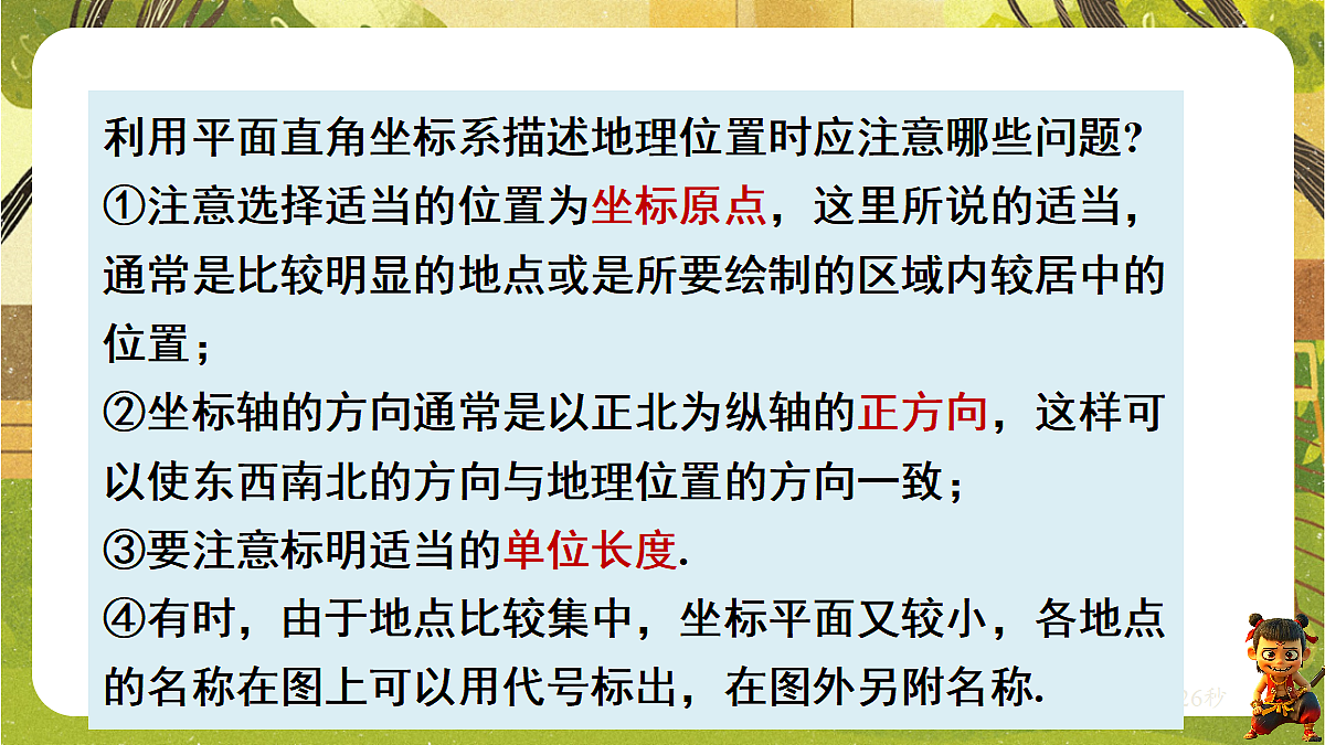 18209683第8页