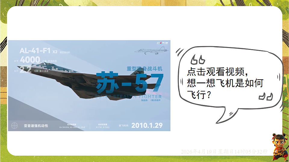 18209684第4页