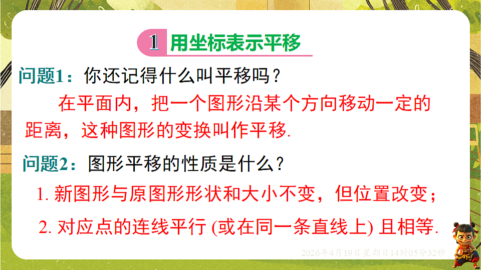 18209684第5页