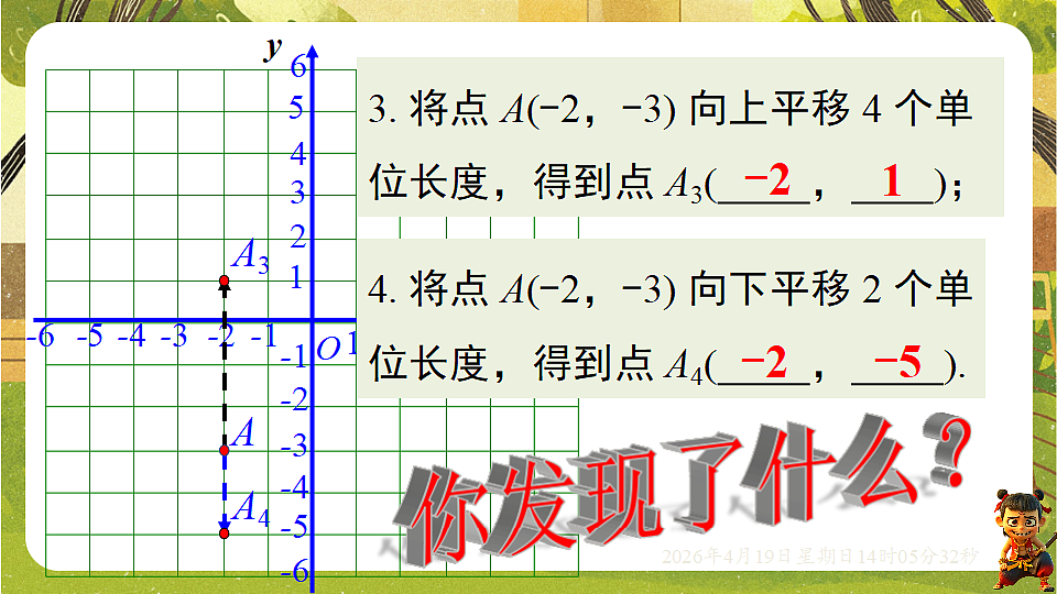 18209684第7页