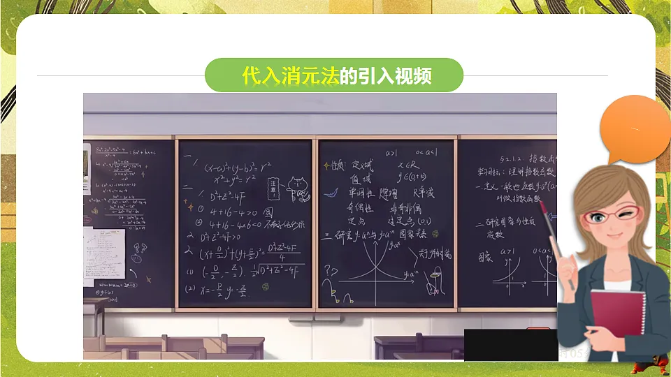 18209685第3页