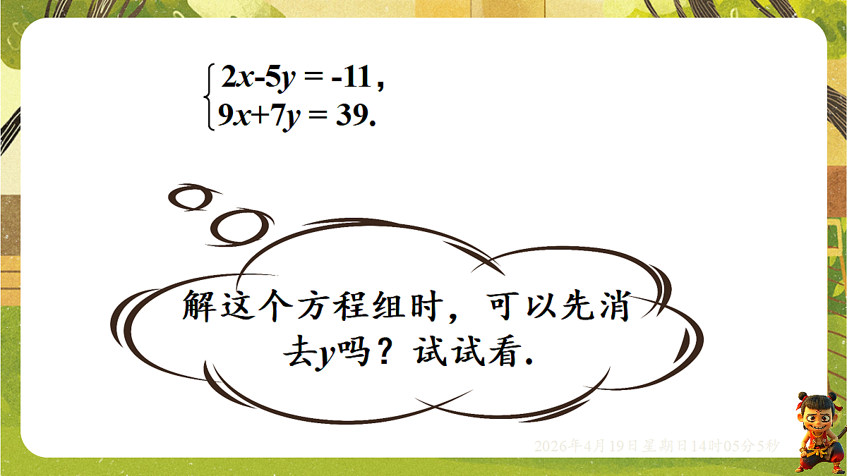 18209686第4页