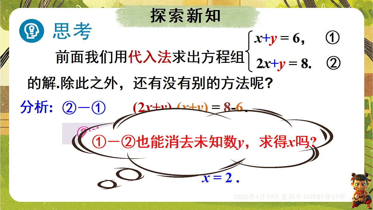 18209687第4页