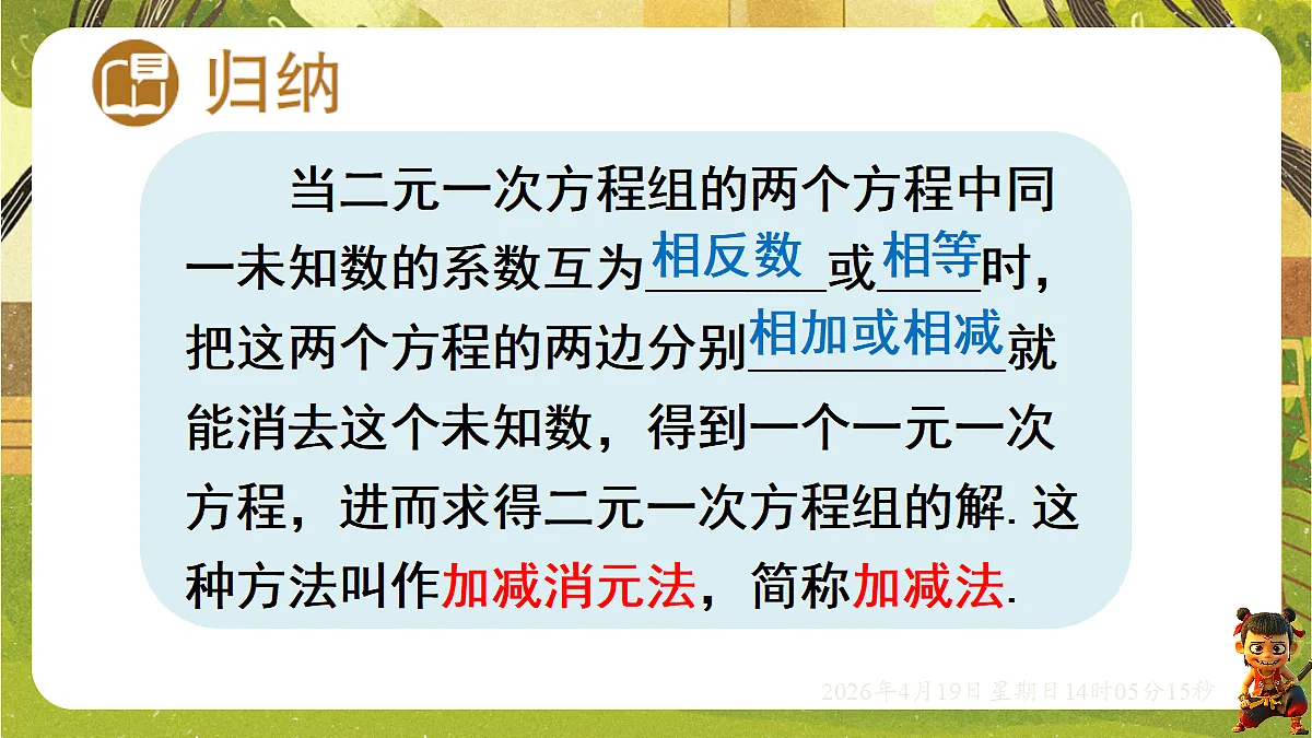 18209687第7页