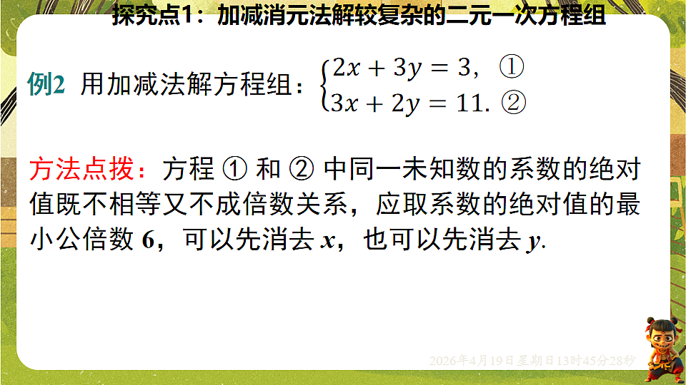 18209688第4页