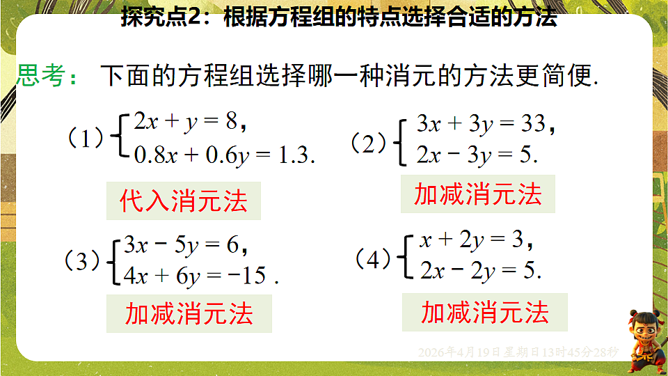 18209688第6页