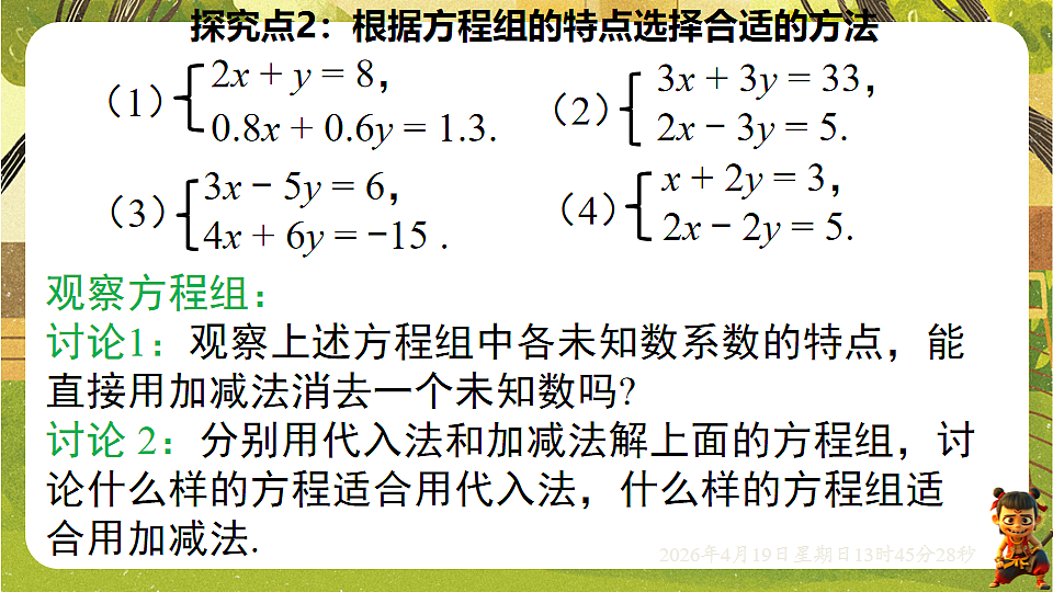 18209688第7页