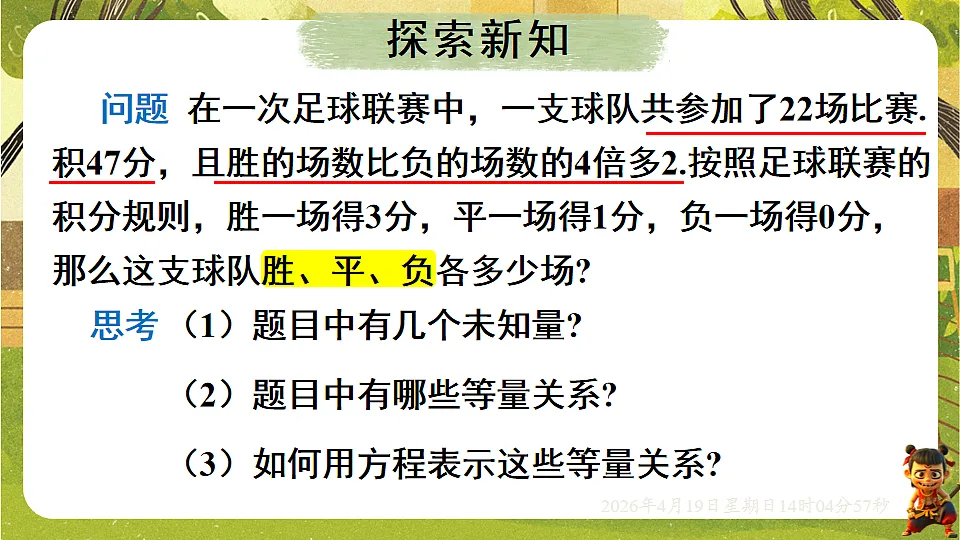 18209689第3页