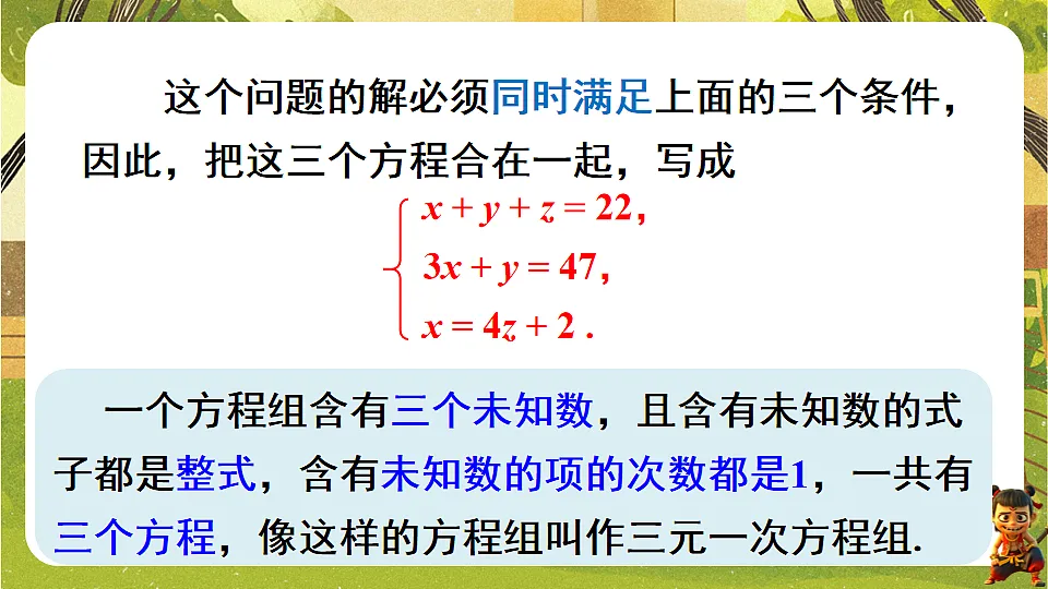 18209689第4页
