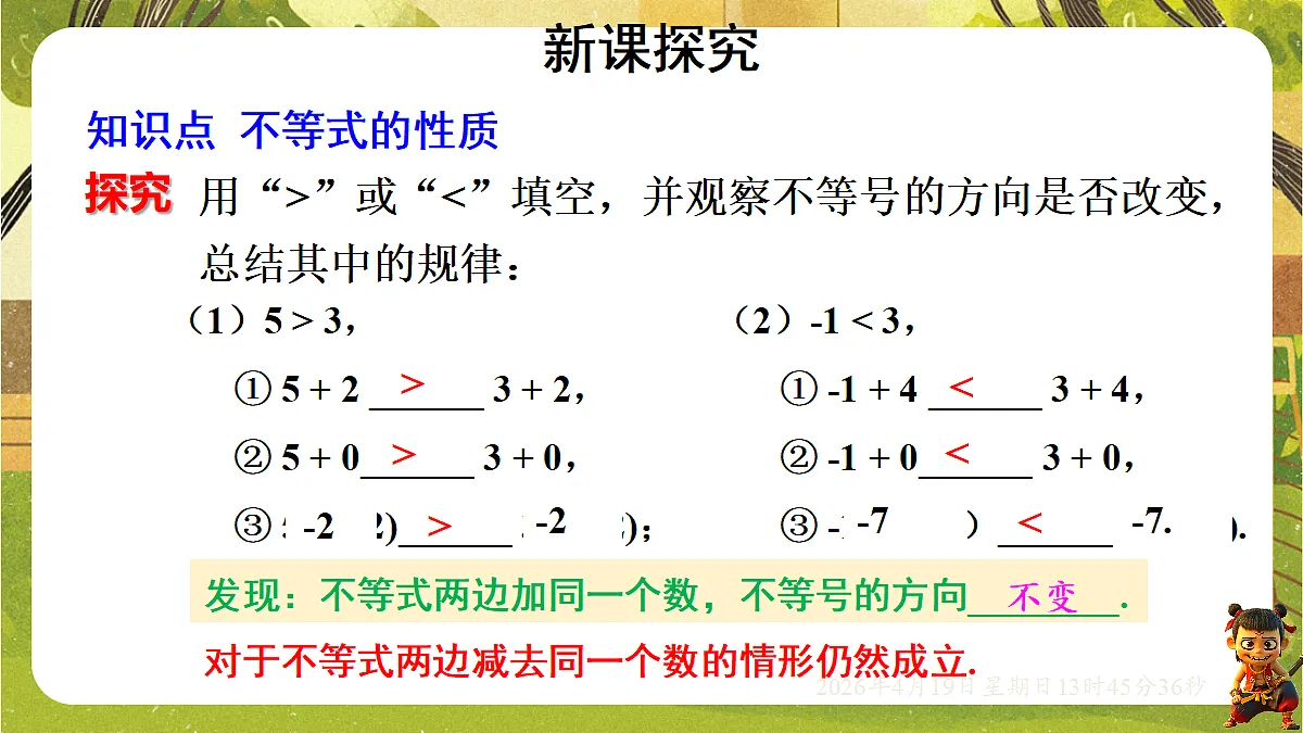 18209691第4页