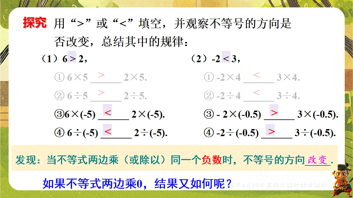 18209691第8页