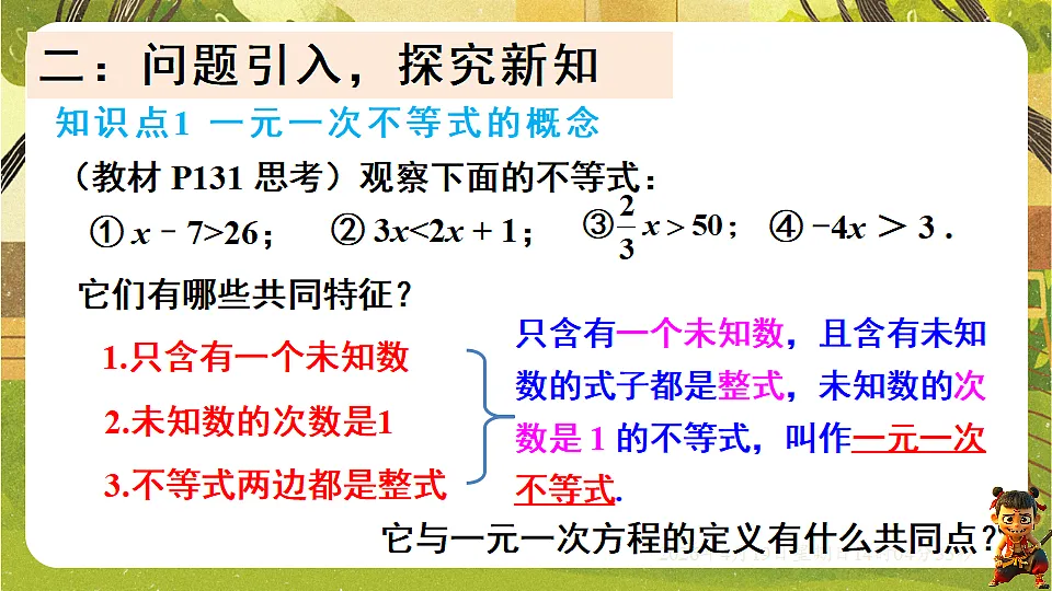 18209693第3页