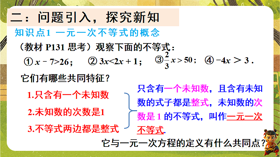 18209693第3页