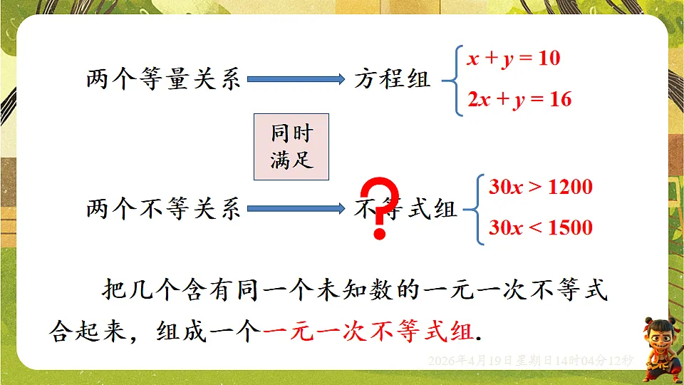 18209696第4页