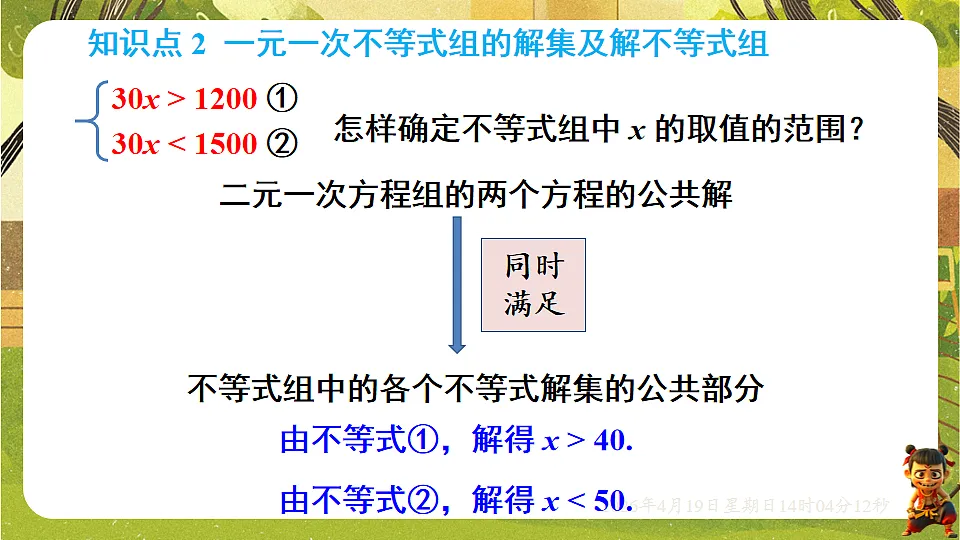 18209696第8页