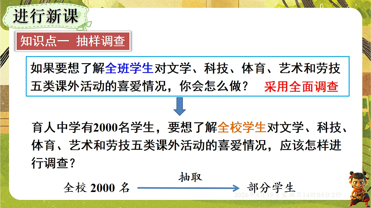 18209698第4页