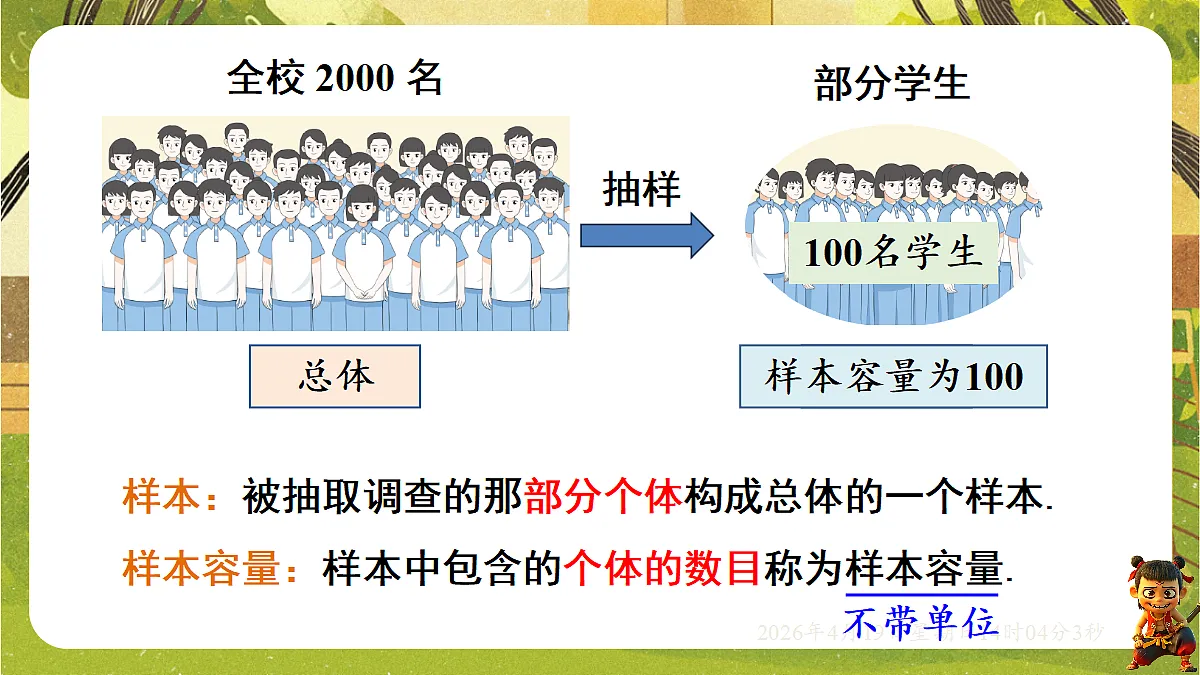 18209698第7页