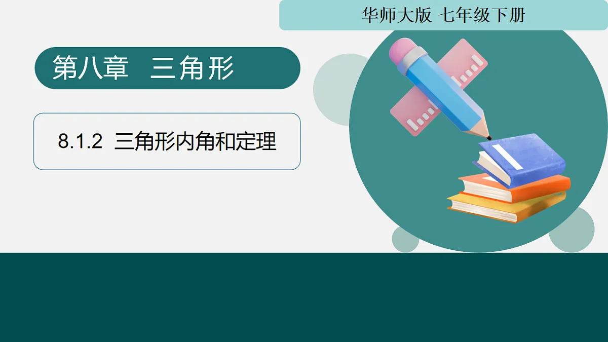 18209851第1页