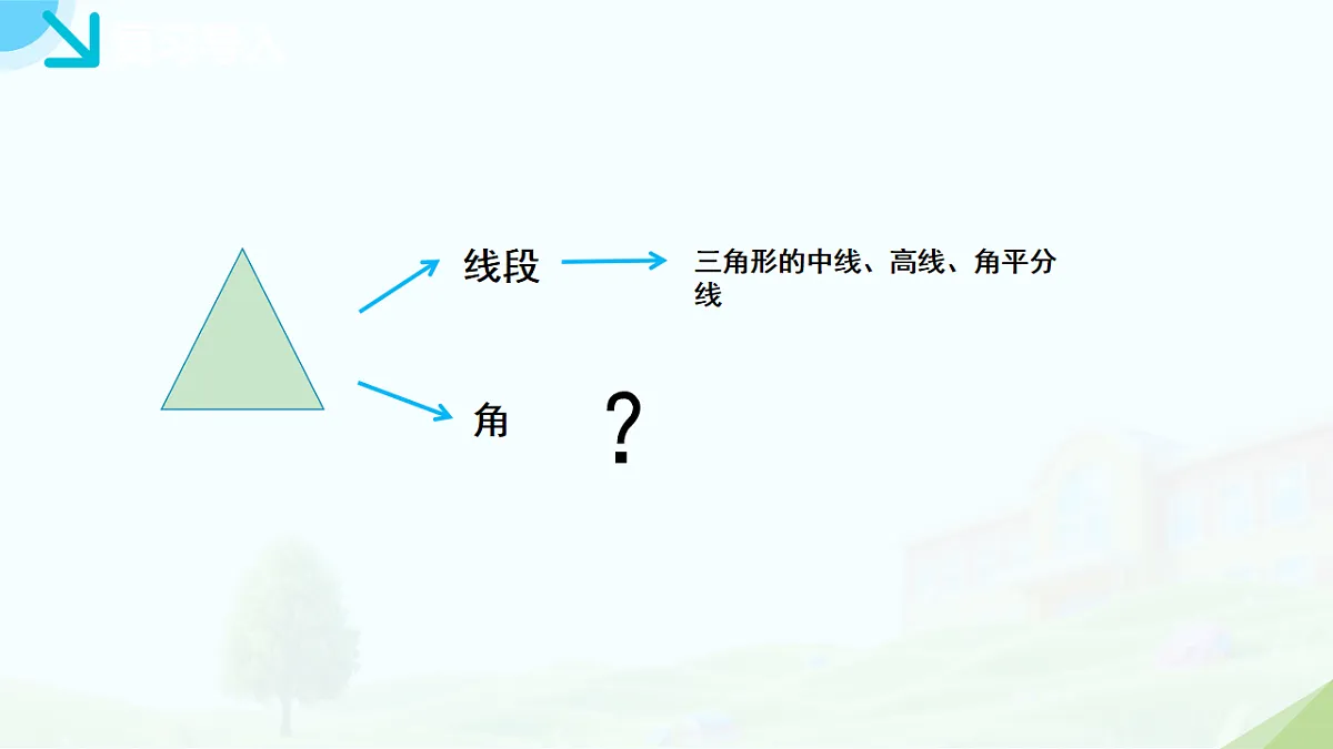 18209851第2页