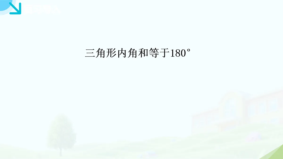 18209851第3页